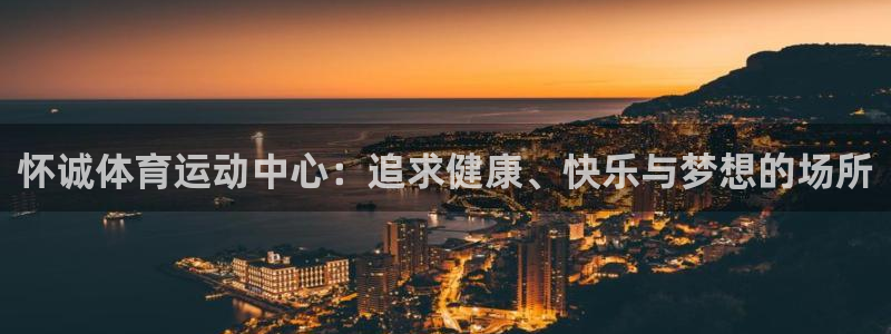 zyty中欧体育平台