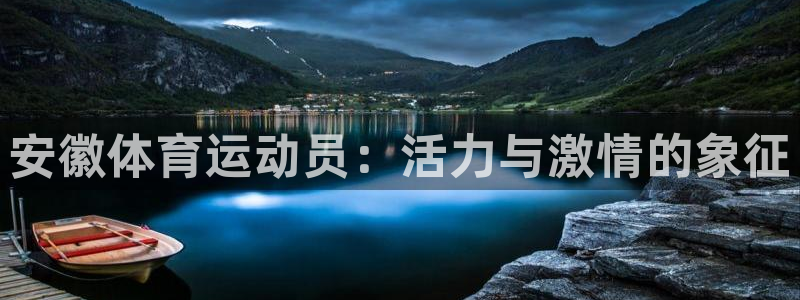 中欧体育在线