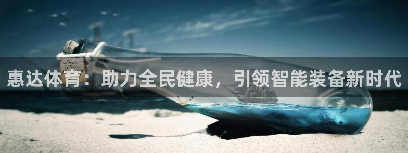 中欧体育官网