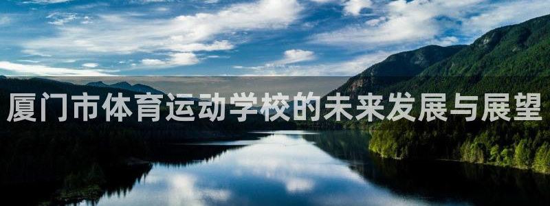 中欧体育kok