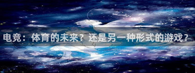 中欧体育zoty下载