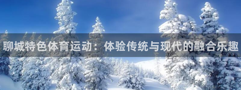 kok中欧体育登录