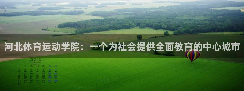 中欧体育kok官网首页