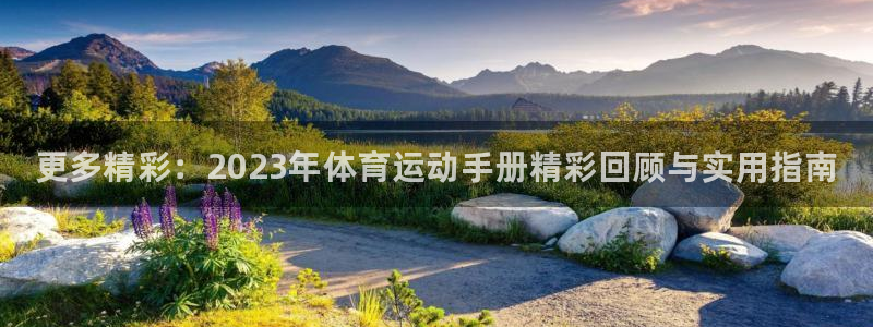 中欧体育(zoty)官网