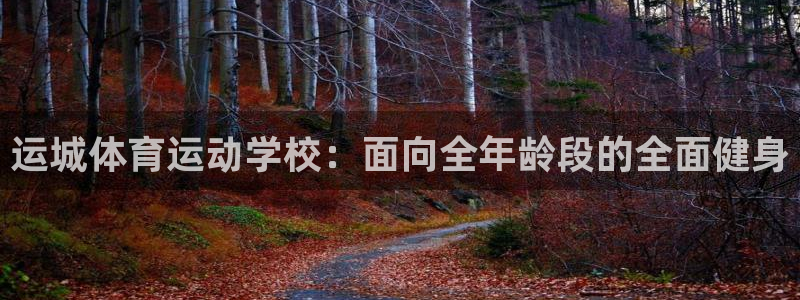 中欧体育客服