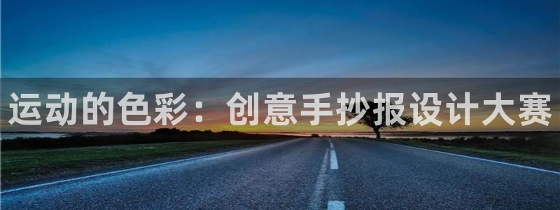 中欧体育ios
