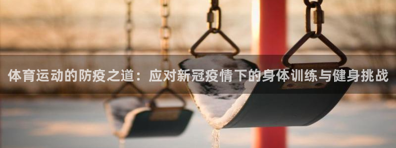 中欧体育客服