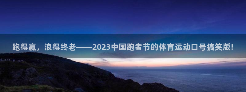 中欧体育官网