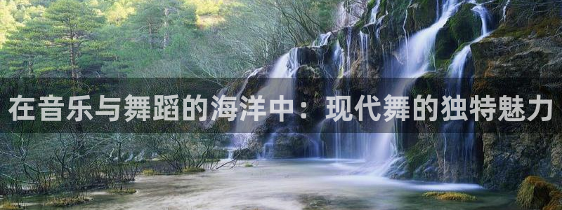 中欧体育网页版