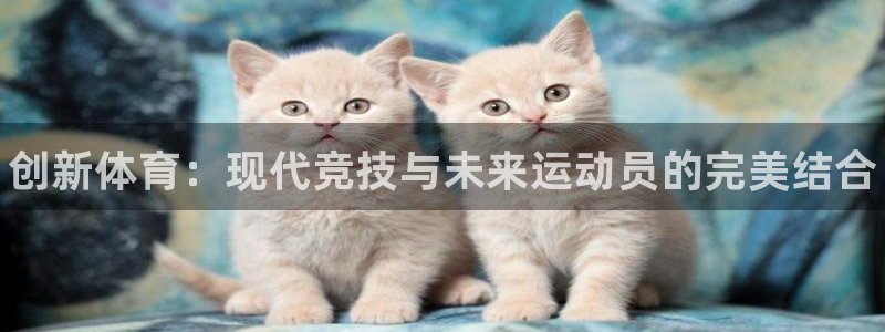 中欧体育ios