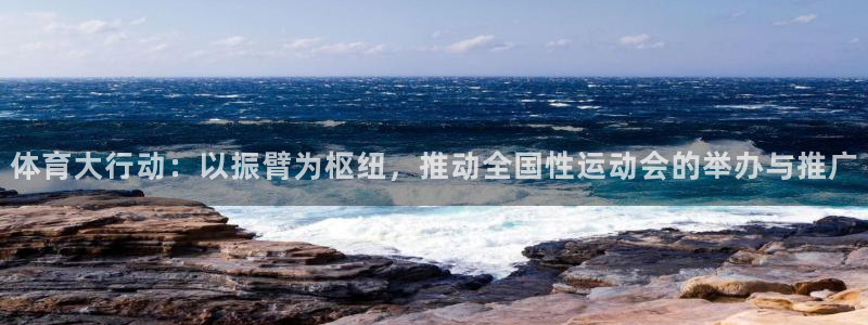中欧体育官网