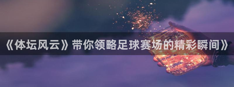 zoty中欧体育