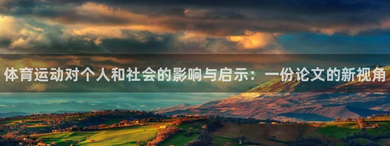 中欧体育网页版