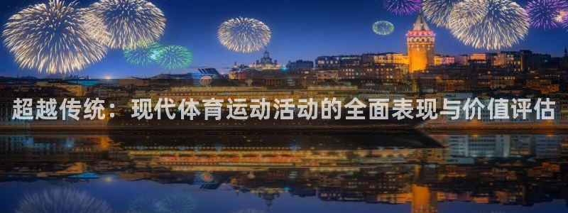 中欧体育kok