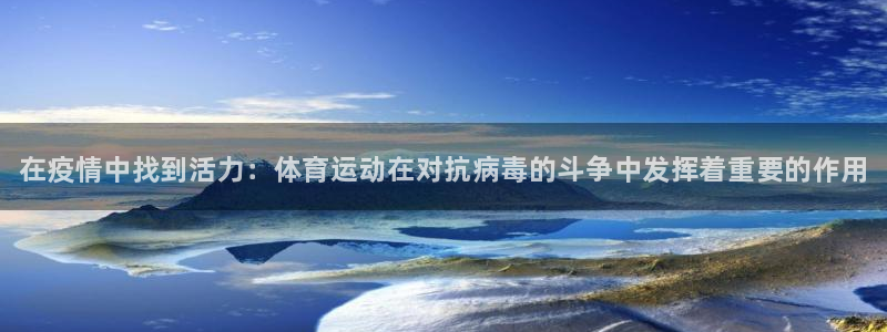 中欧体育下载
