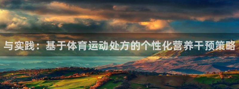 中欧体育官网