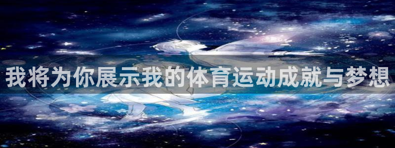 中欧体育网页登录