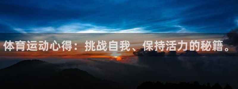 中欧体育官网入口