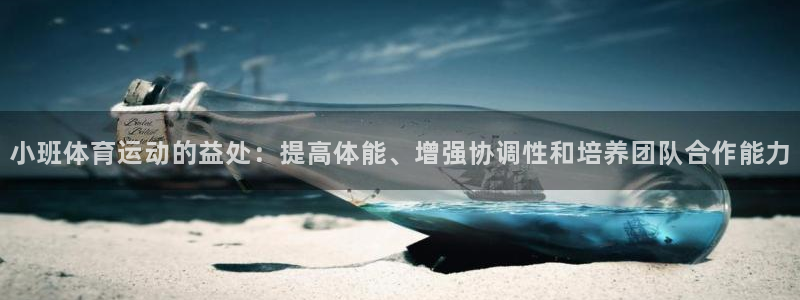 kok新版中欧体育